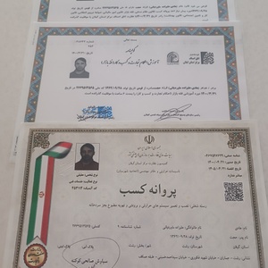 تصویر گالری