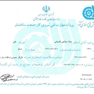 تصویر گالری