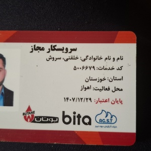 تصویر گالری