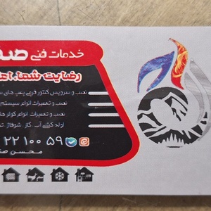 تصویر گالری