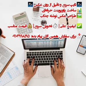 تصویر گالری