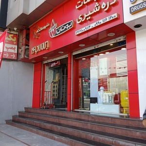 تصویر گالری