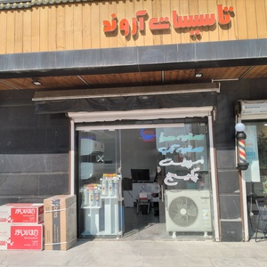تصویر گالری