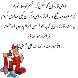 تصویر گالری