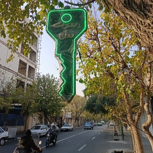 تصویر گالری