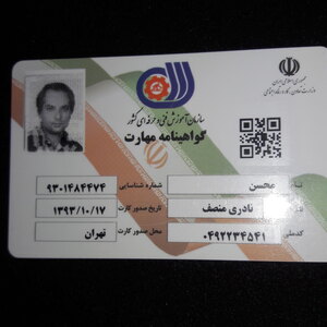 تصویر گالری