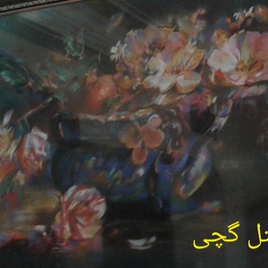 تصویر گالری