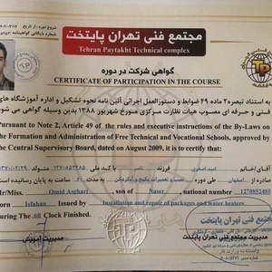 تصویر گالری