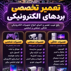 تصویر گالری