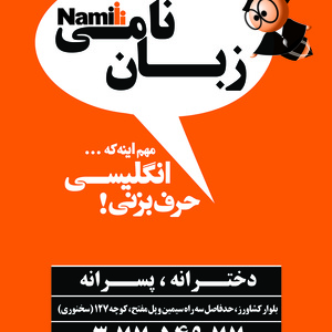 تصویر گالری