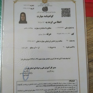 تصویر گالری
