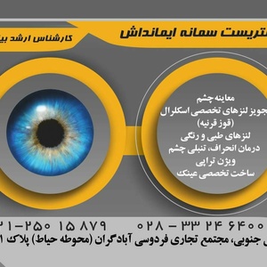 تصویر گالری