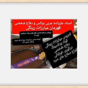 تصویر گالری