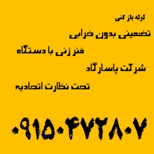 تصویر گالری