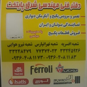 تصویر گالری