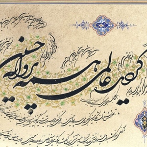 تصویر گالری