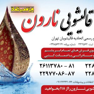 تصویر گالری