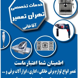 تصویر گالری