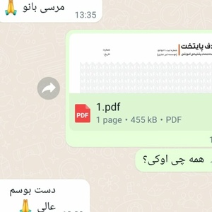 تصویر گالری