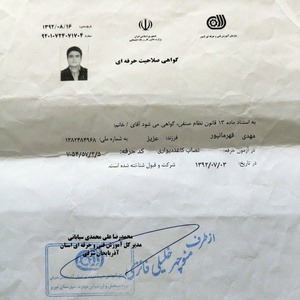 تصویر گالری