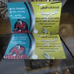 تصویر گالری