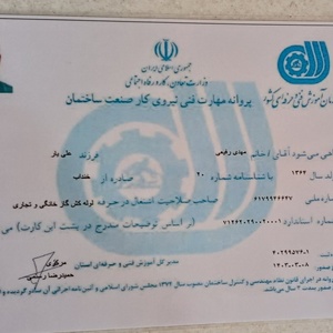 تصویر گالری