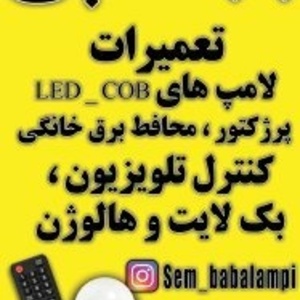 تصویر گالری