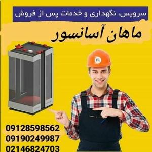 تصویر گالری