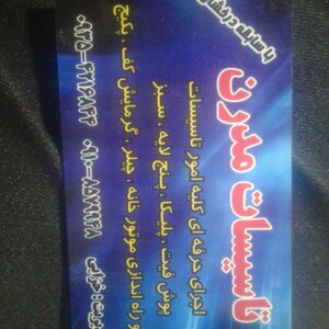 تصویر گالری