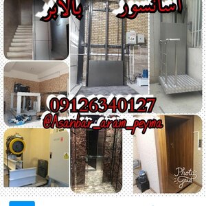 تصویر گالری