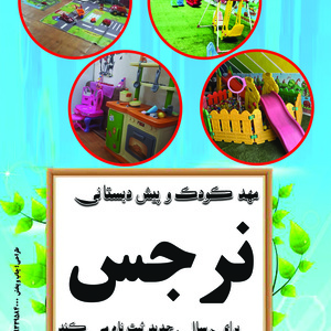 تصویر گالری