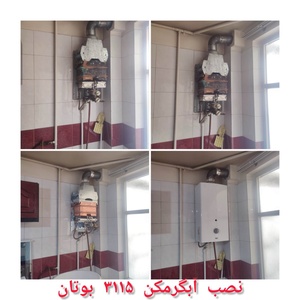 تصویر گالری