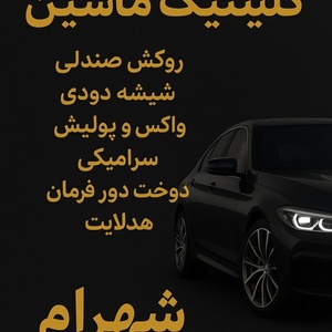 تصویر گالری