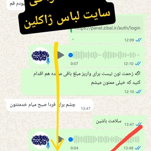 تصویر گالری