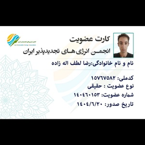 تصویر گالری