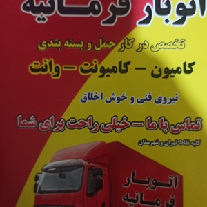 تصویر گالری