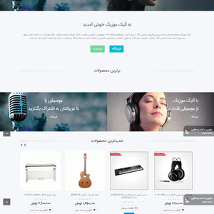 تصویر گالری