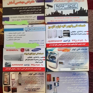 تصویر گالری