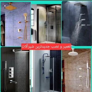 تصویر گالری