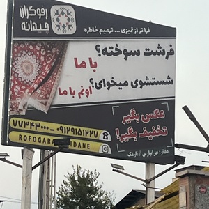 تصویر گالری