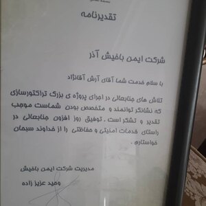 تصویر گالری