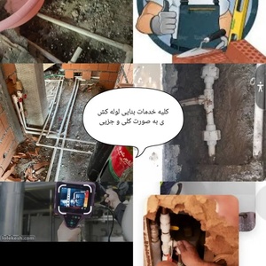 تصویر گالری