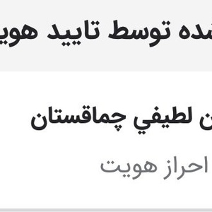 تصویر گالری