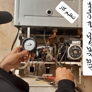 تصویر گالری