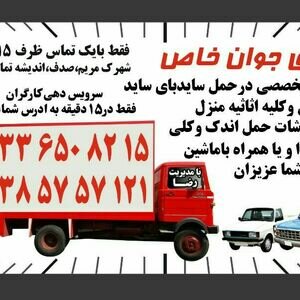 تصویر گالری