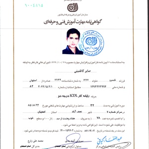 تصویر گالری