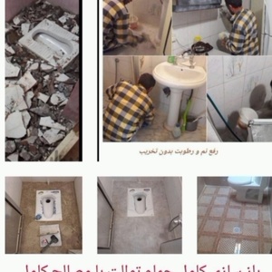 تصویر گالری