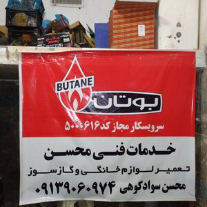 تصویر گالری