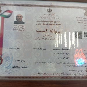 تصویر گالری