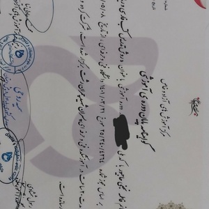 تصویر گالری